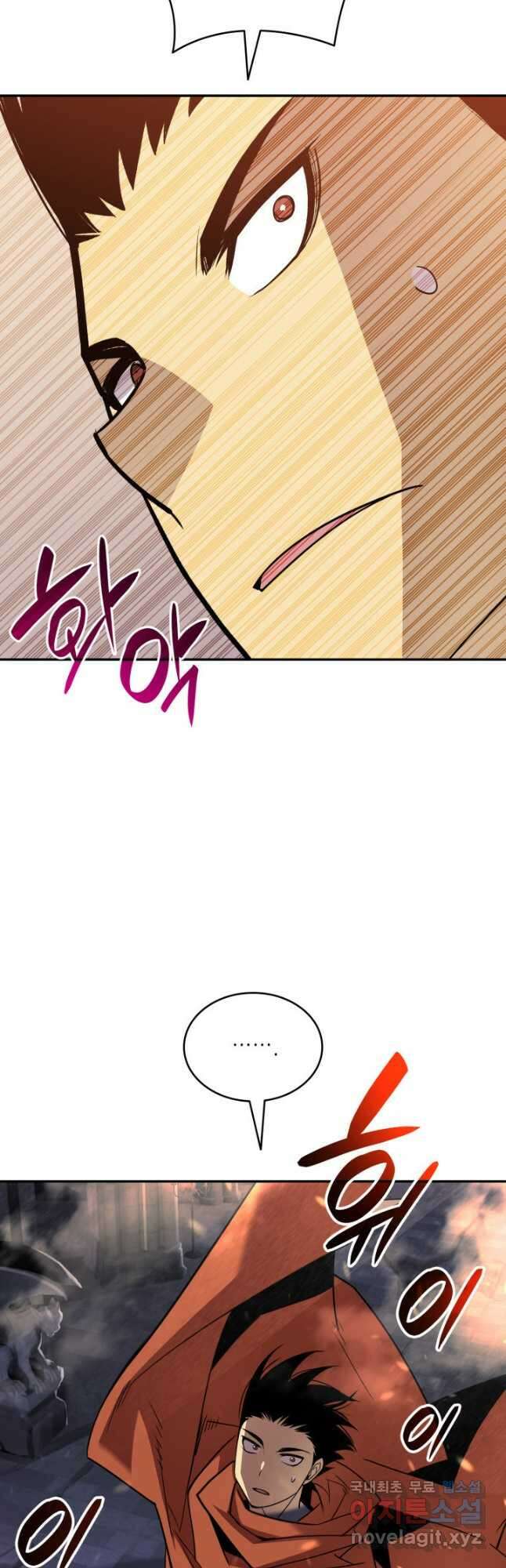 닳고닳은 뉴비 138화 26