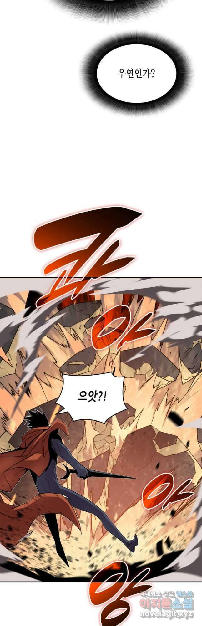 닳고닳은 뉴비 138화 35
