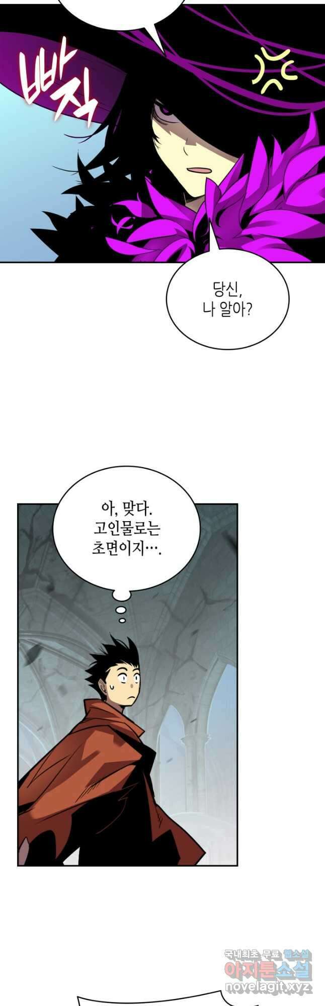 닳고닳은 뉴비 138화 44