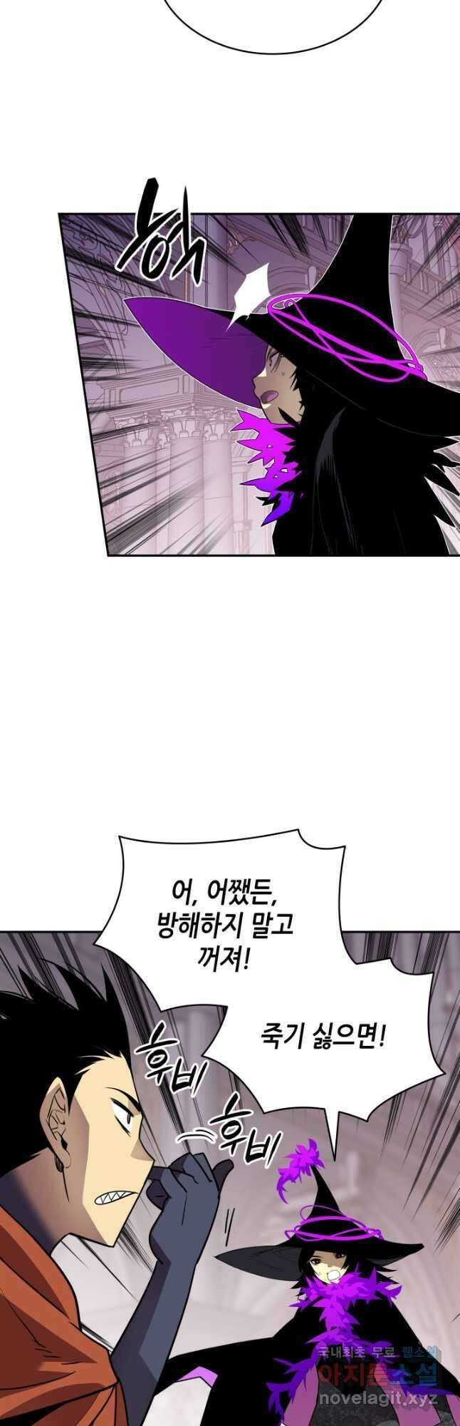 닳고닳은 뉴비 138화 48