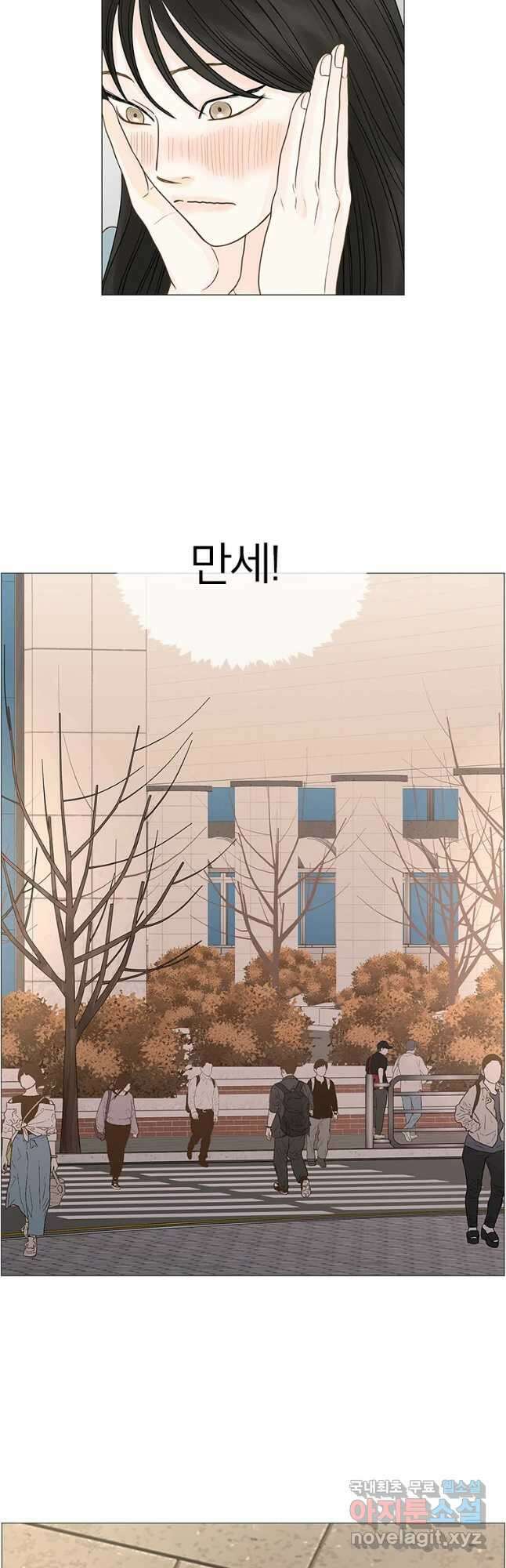내일도 출근! 115화 8