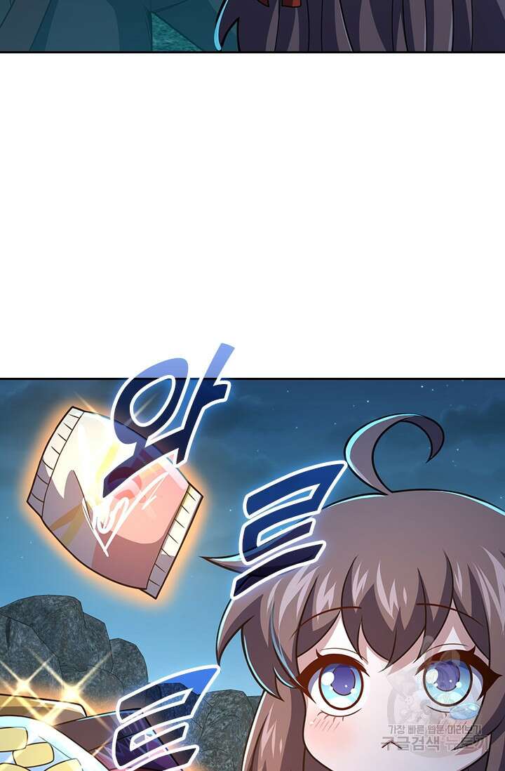 악역 플레이어는 강해지고 싶다 307화 3