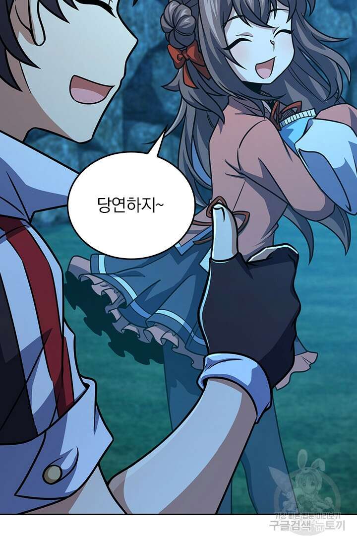 악역 플레이어는 강해지고 싶다 307화 19