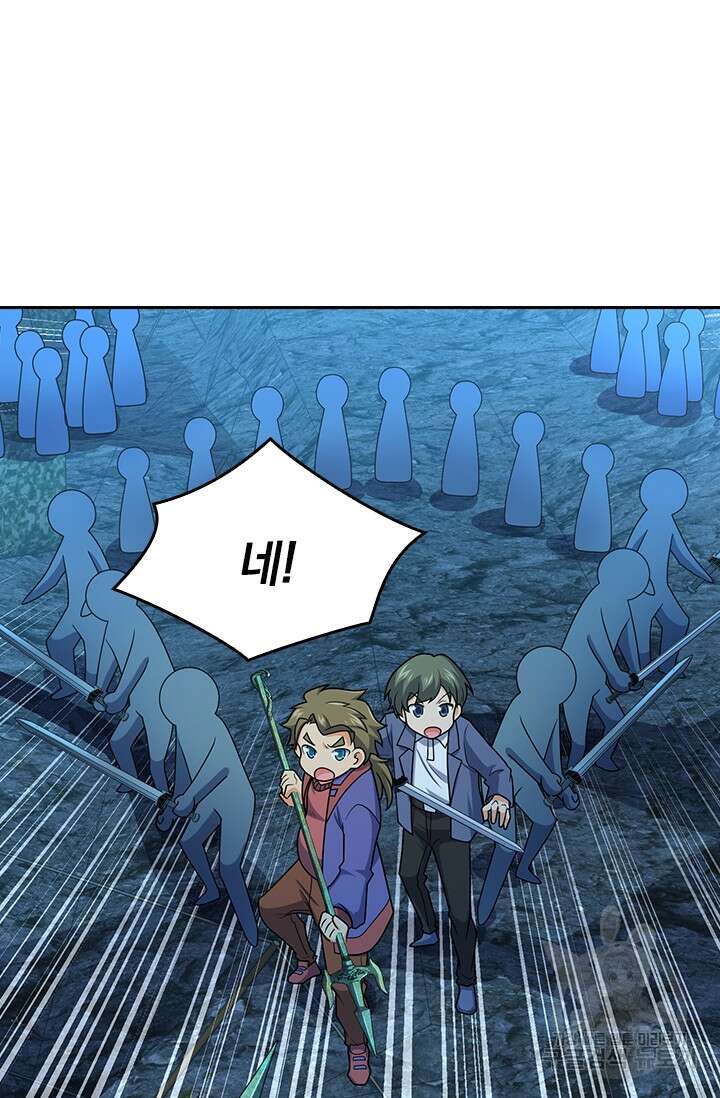 악역 플레이어는 강해지고 싶다 307화 59