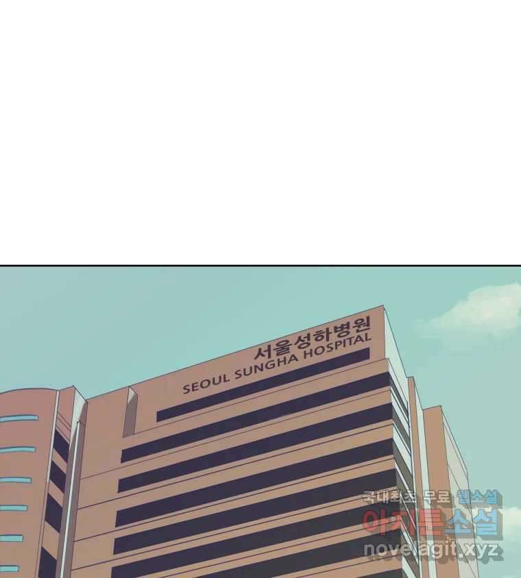 리커버리 하프 1화_1호 1