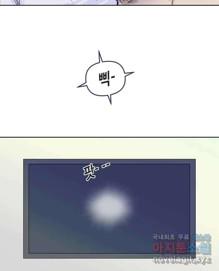 리커버리 하프 1화_1호 19