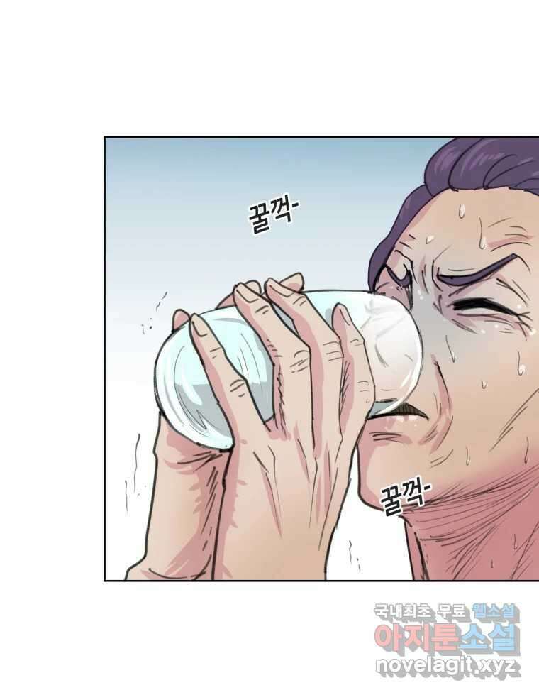 리커버리 하프 1화_1호 21