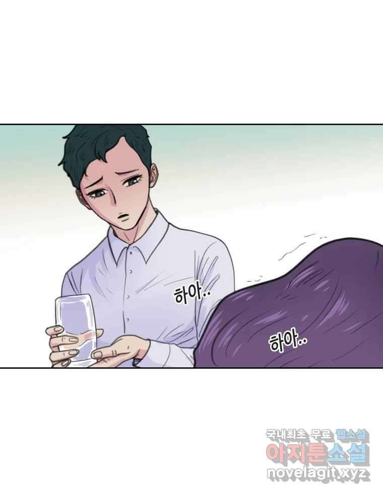 리커버리 하프 1화_1호 23