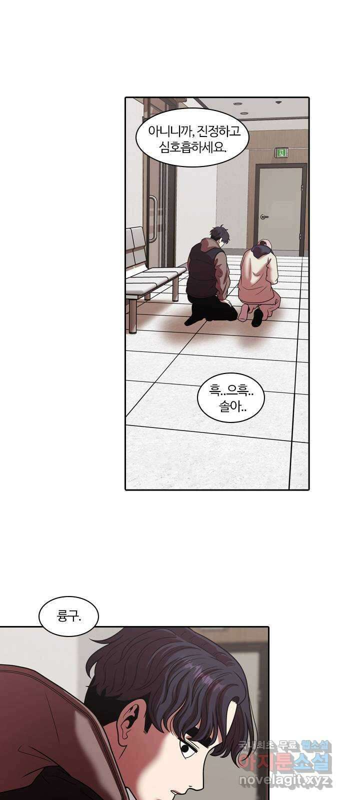 내일 295화 남아주세요 (14) 7