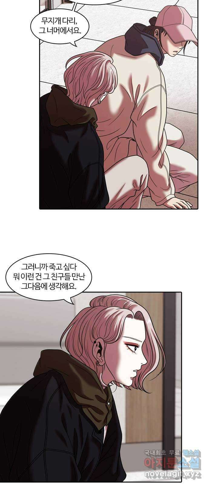 내일 295화 남아주세요 (14) 15