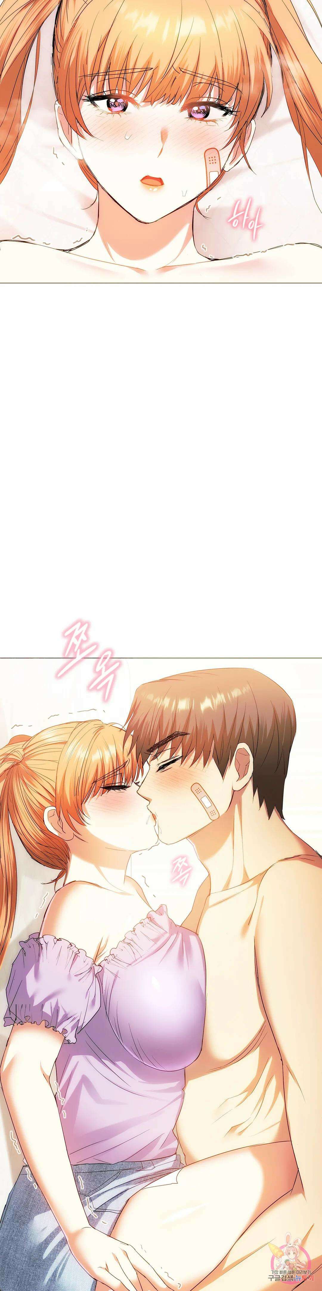 못 참겠어요, 아줌마 22화 36