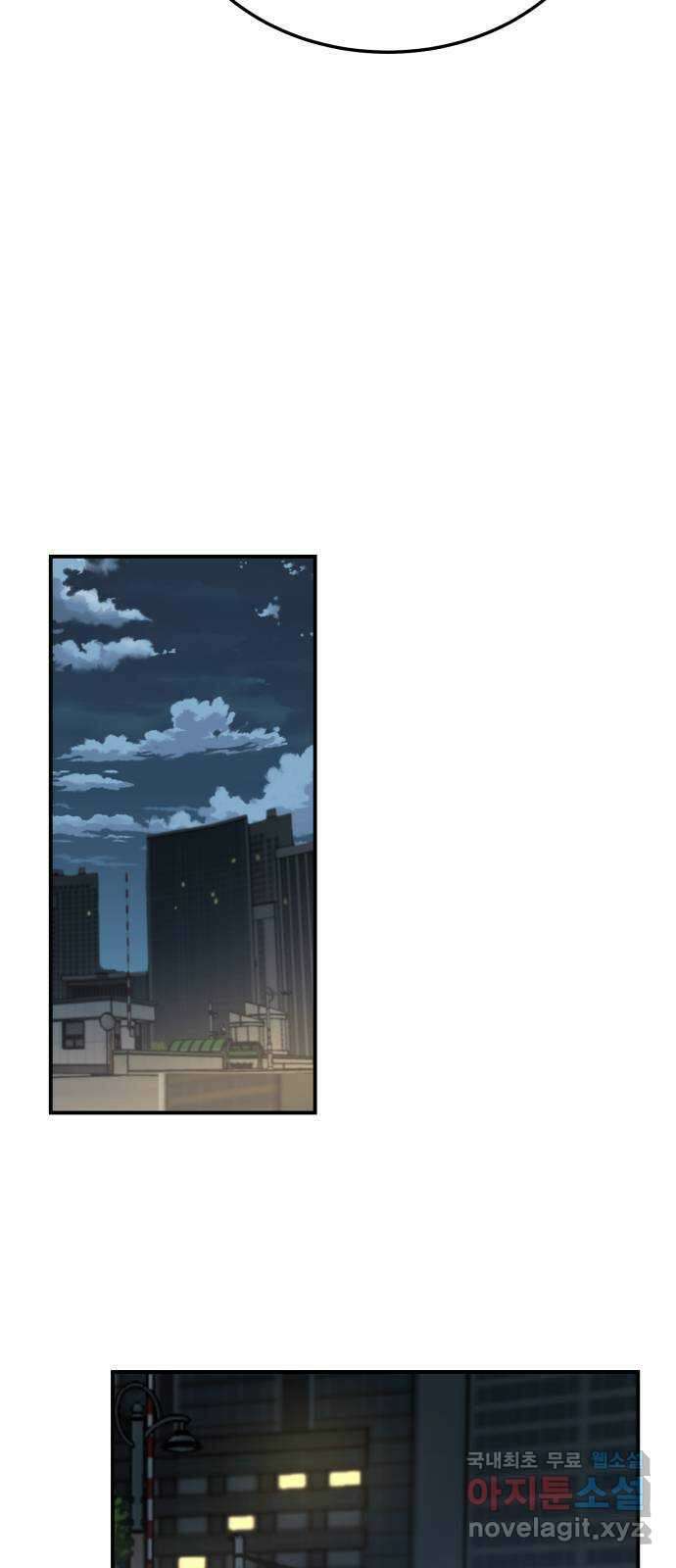 이세계 용사가 지구를 구하는 이유 18화 2