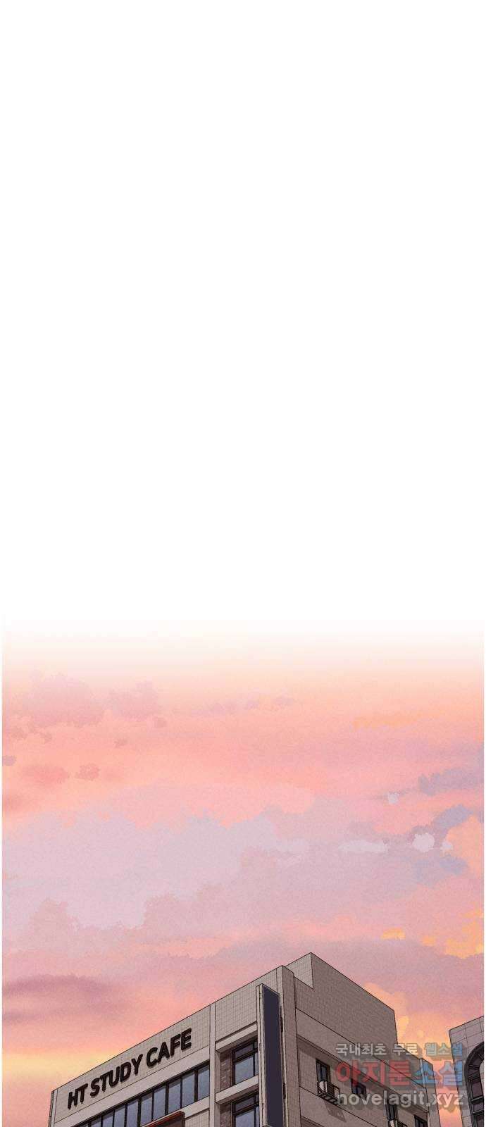 천치전능 90화 1