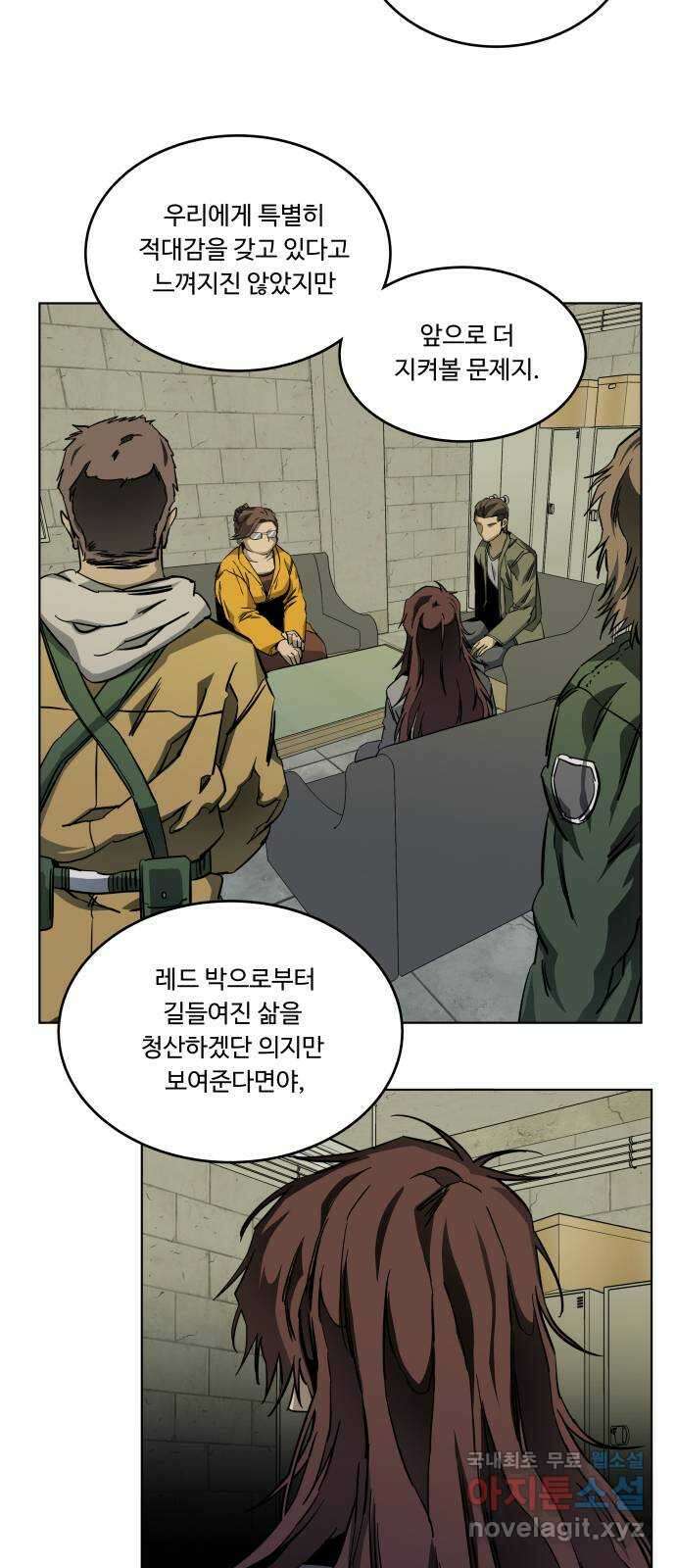 평행도시 22장 (1)_열린 문 7