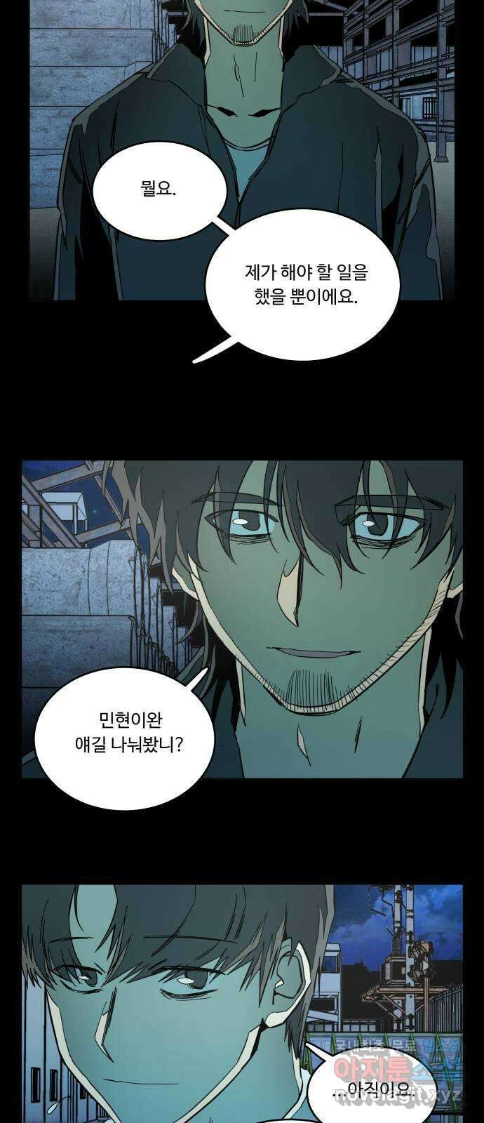 평행도시 22장 (1)_열린 문 15