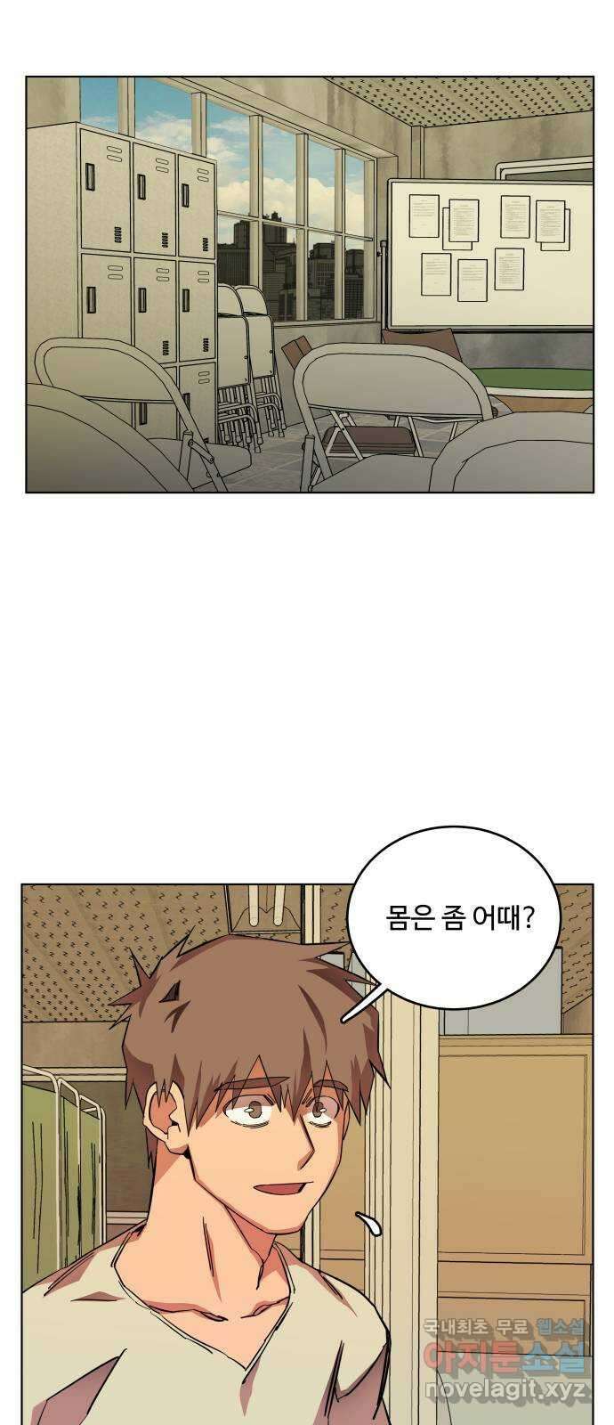 평행도시 22장 (1)_열린 문 35