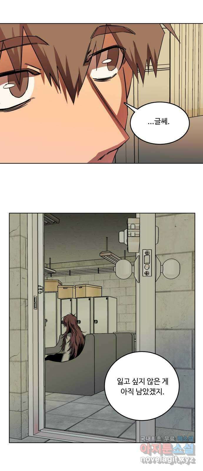 평행도시 22장 (1)_열린 문 54