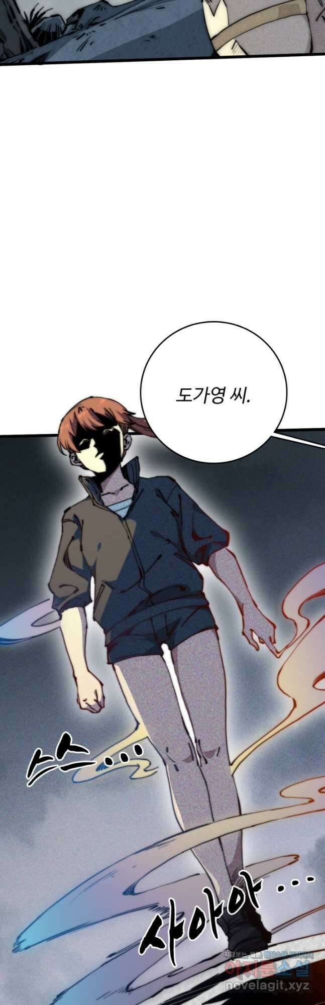 삼장법사 리턴즈 62화 12
