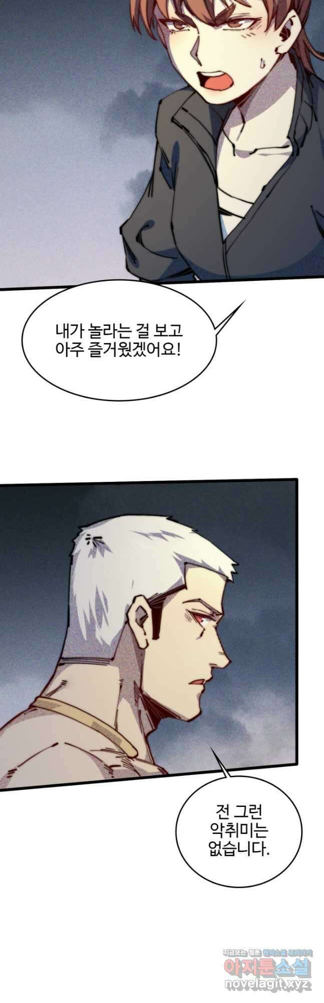 삼장법사 리턴즈 62화 14