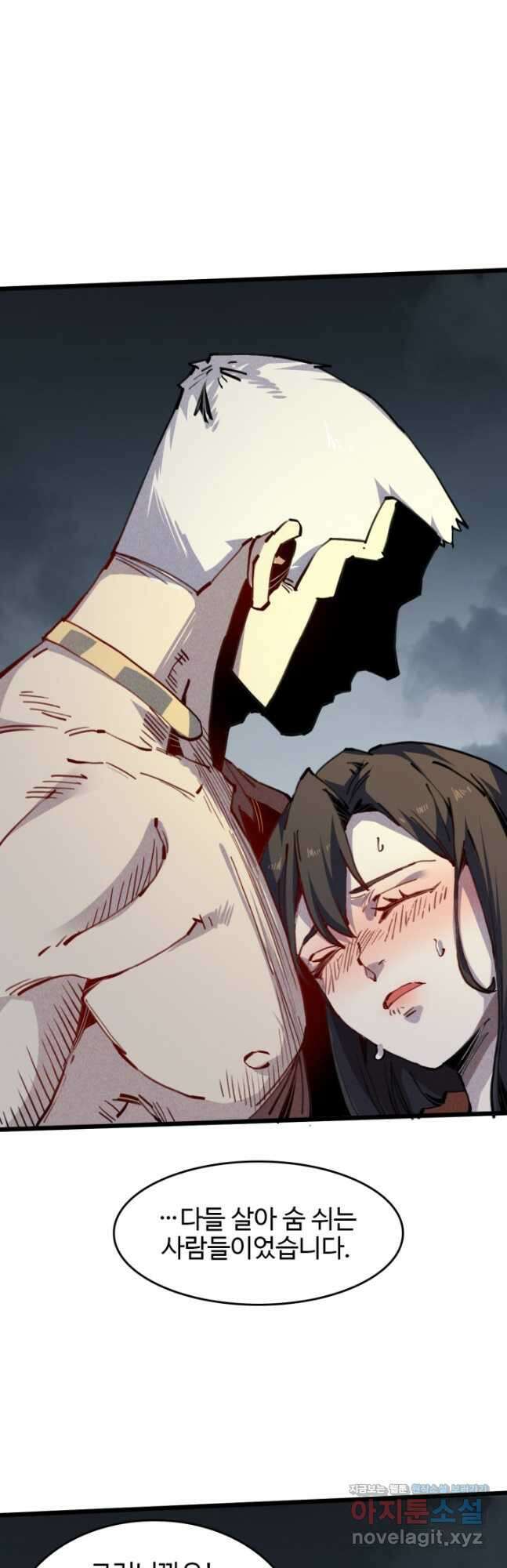 삼장법사 리턴즈 62화 18