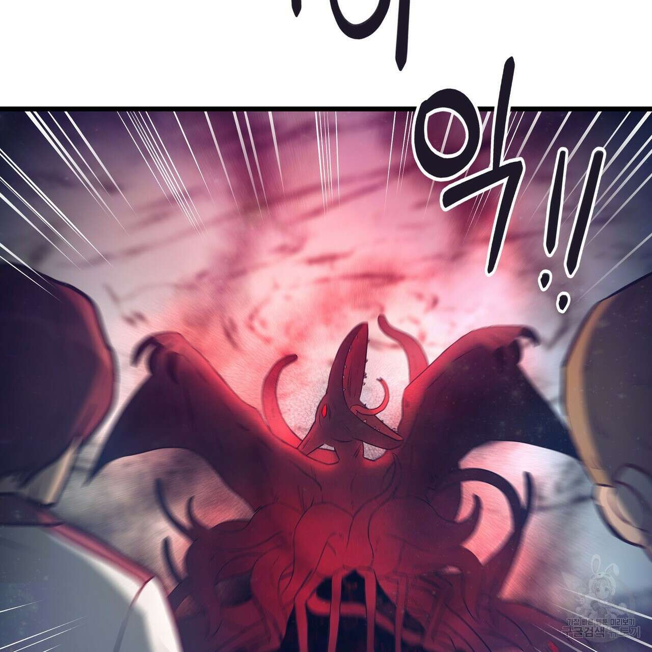 황제의 약혼녀로 산다는 것은 99화 4