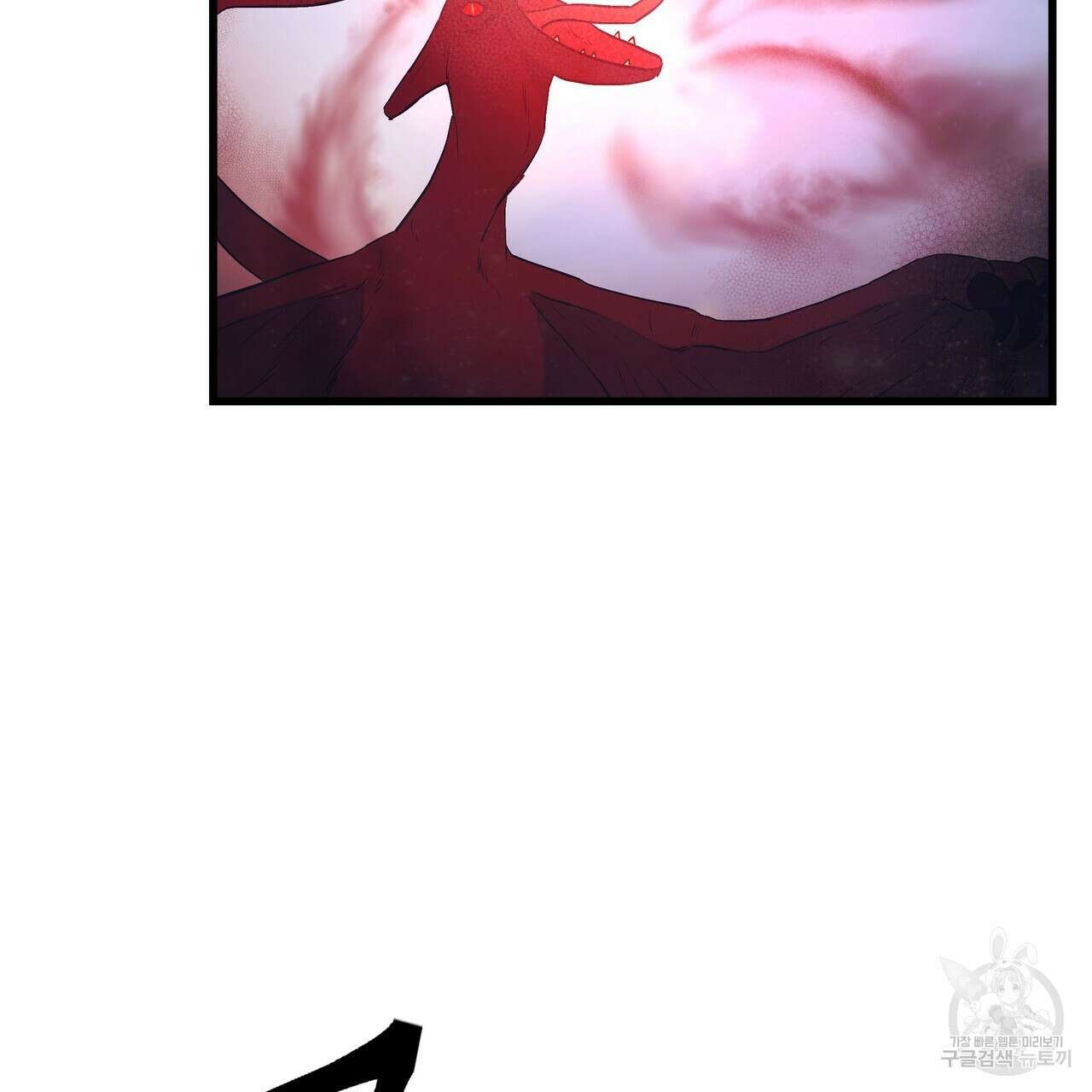 황제의 약혼녀로 산다는 것은 99화 17