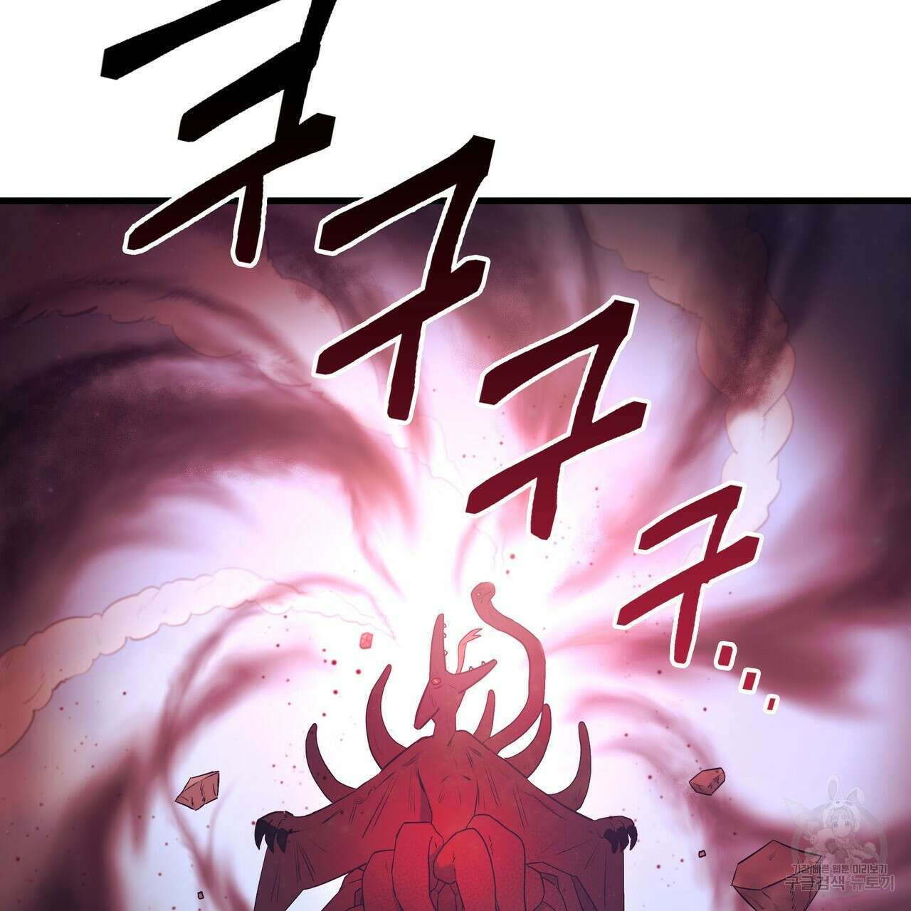 황제의 약혼녀로 산다는 것은 99화 18