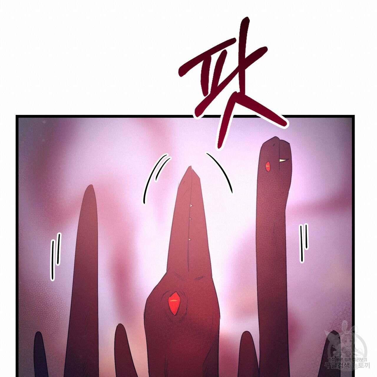 황제의 약혼녀로 산다는 것은 99화 20