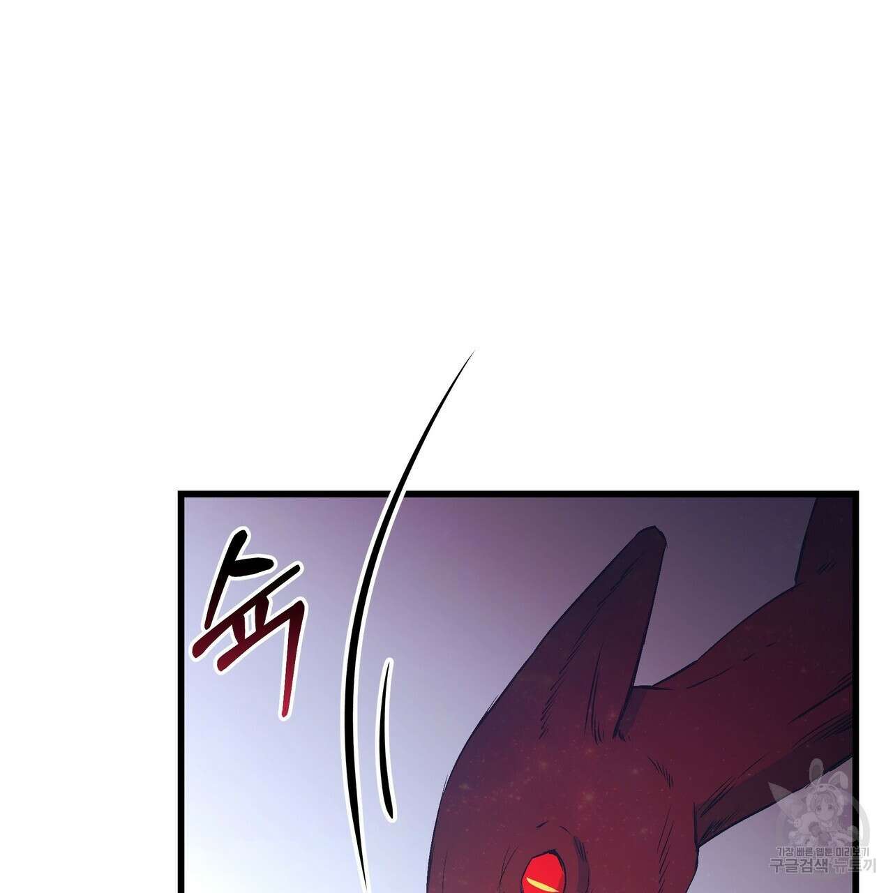 황제의 약혼녀로 산다는 것은 99화 24