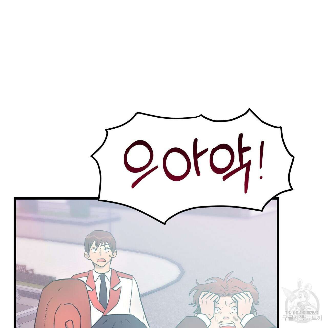 황제의 약혼녀로 산다는 것은 99화 30