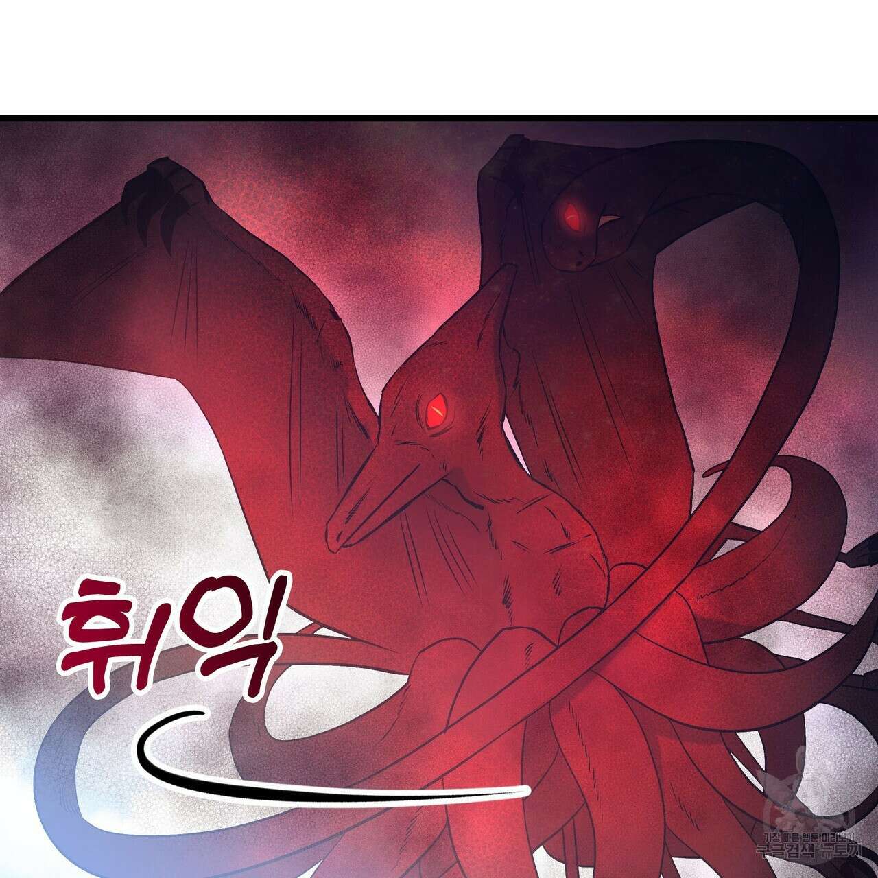 황제의 약혼녀로 산다는 것은 99화 38