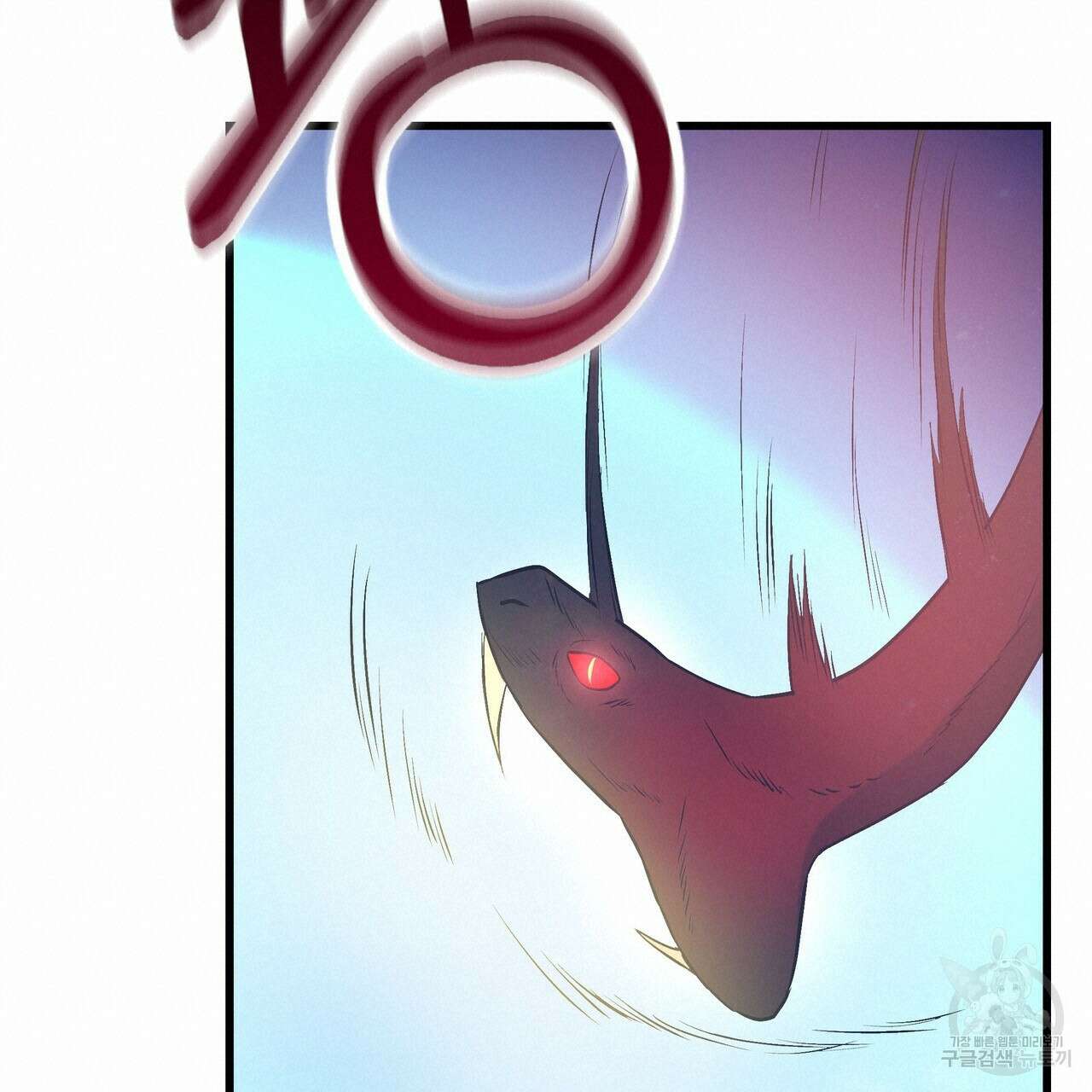 황제의 약혼녀로 산다는 것은 99화 40