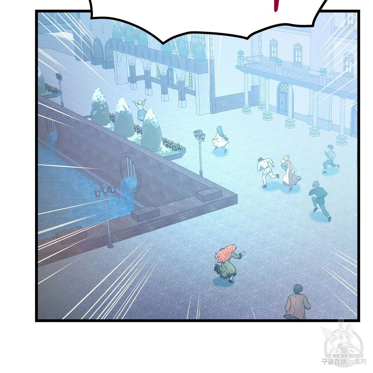 황제의 약혼녀로 산다는 것은 99화 48