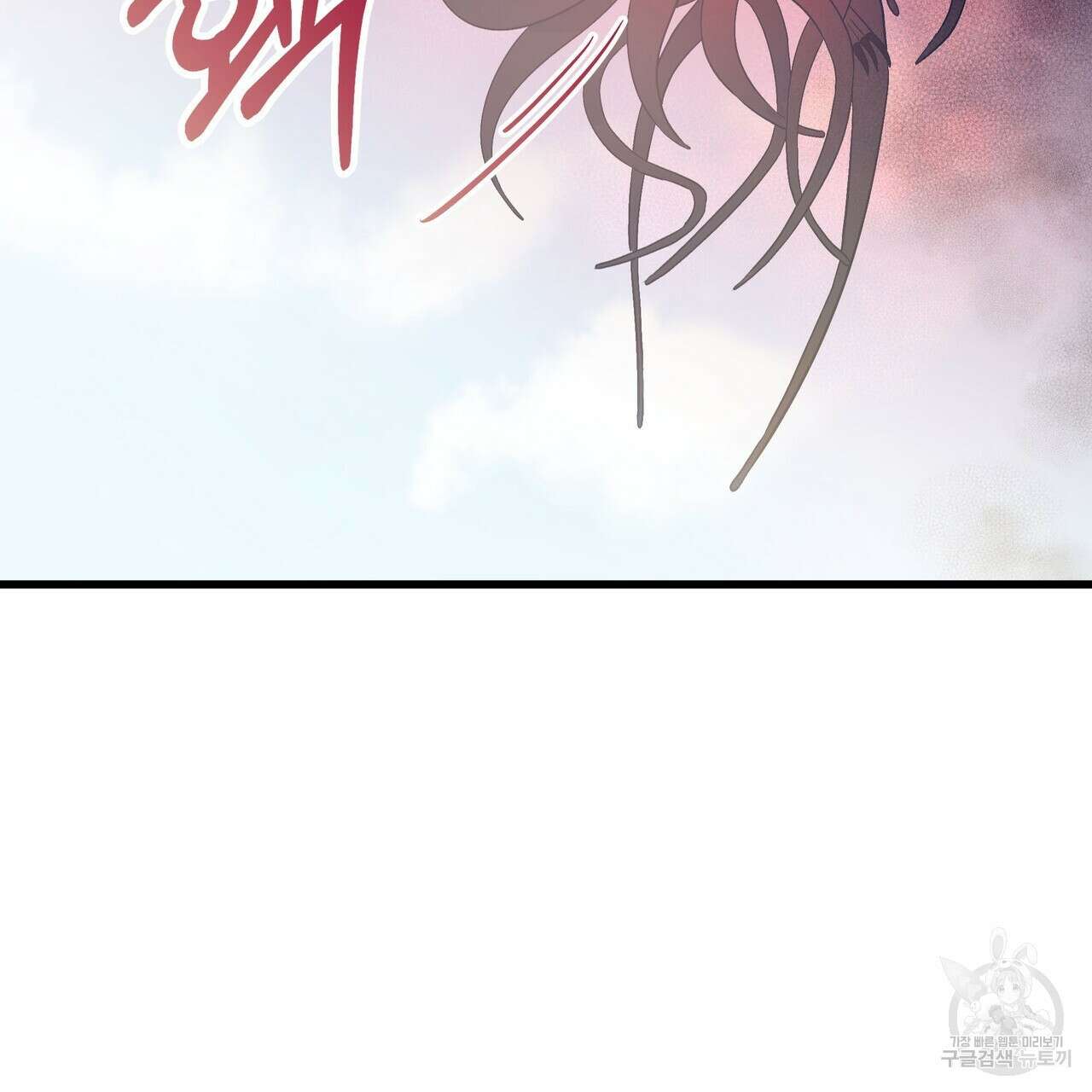 황제의 약혼녀로 산다는 것은 99화 54