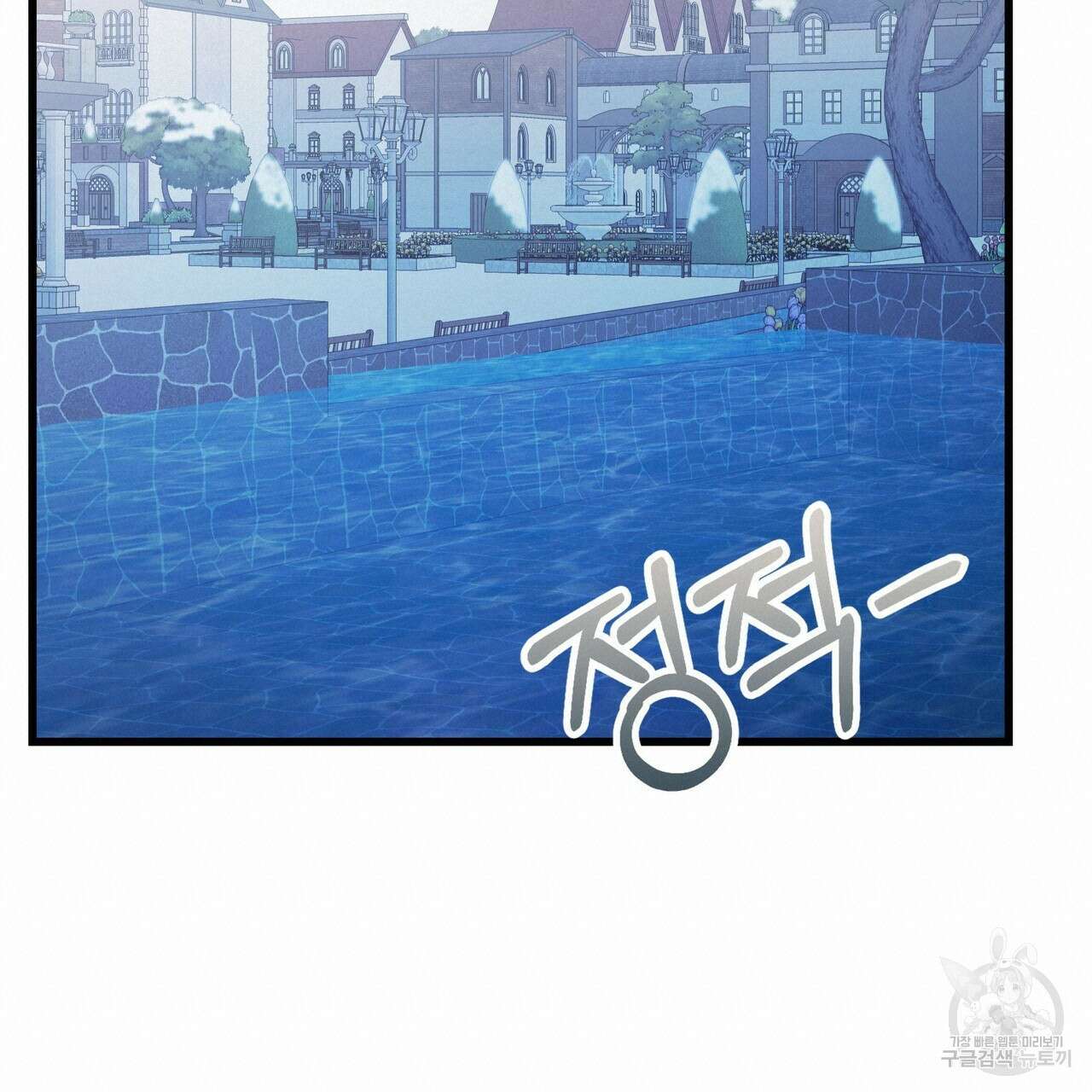 황제의 약혼녀로 산다는 것은 99화 60