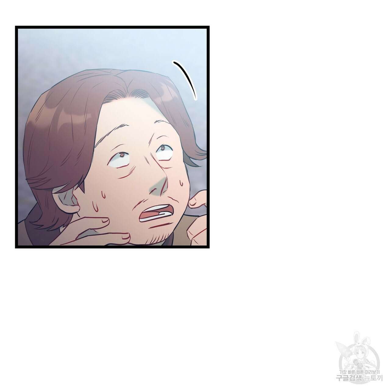 황제의 약혼녀로 산다는 것은 99화 62
