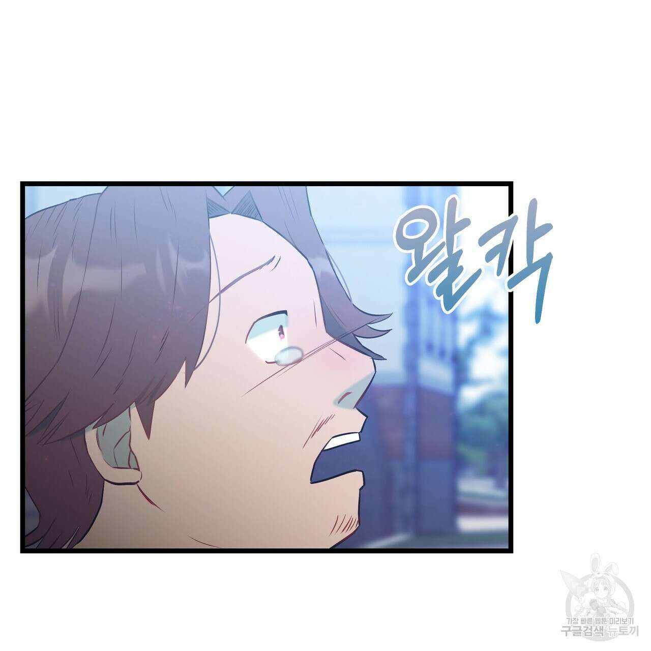 황제의 약혼녀로 산다는 것은 99화 78