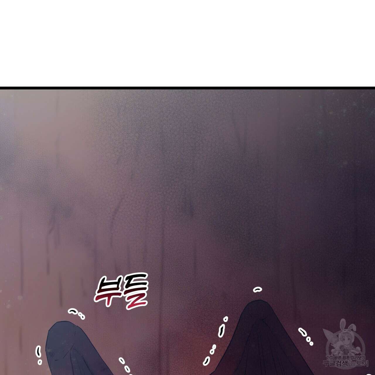 황제의 약혼녀로 산다는 것은 99화 86
