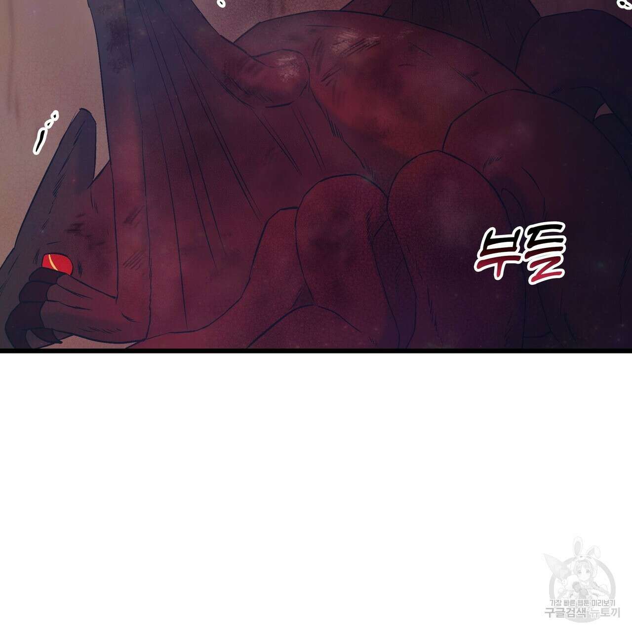황제의 약혼녀로 산다는 것은 99화 87
