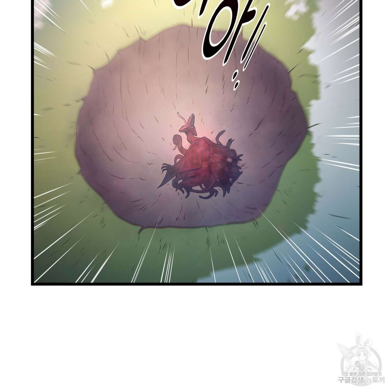 황제의 약혼녀로 산다는 것은 99화 89