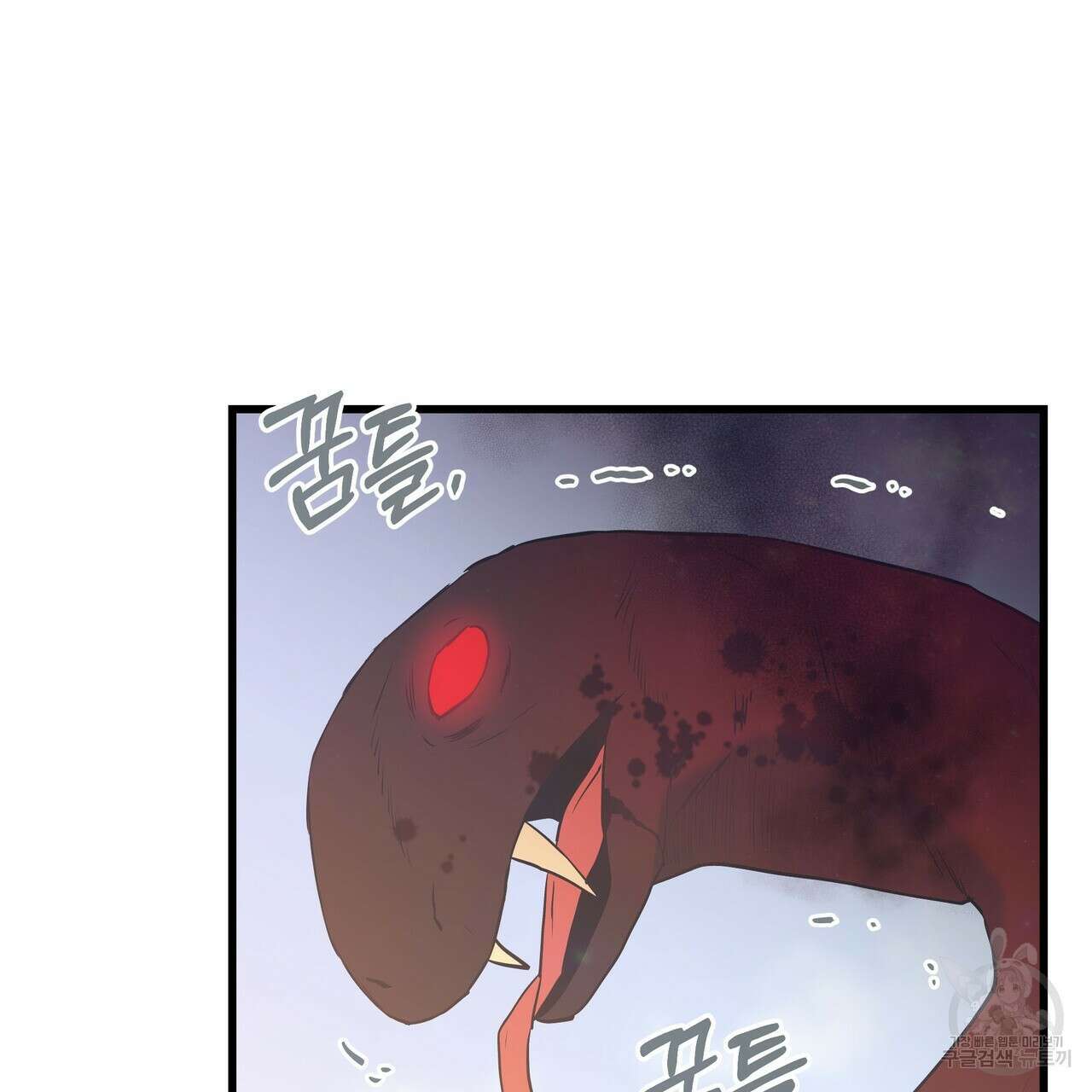 황제의 약혼녀로 산다는 것은 99화 102
