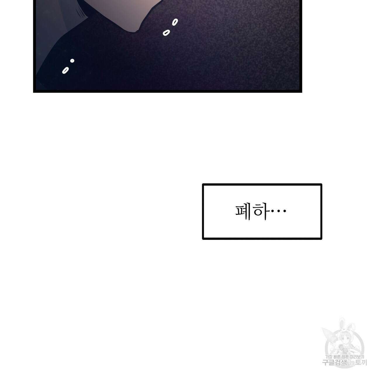 황제의 약혼녀로 산다는 것은 99화 118