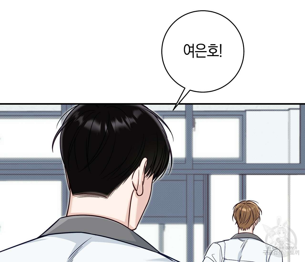 하절기 27화 16