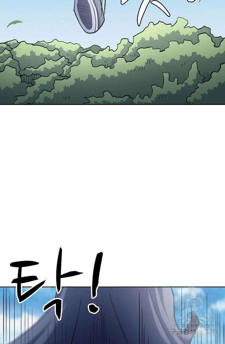 절세무신 292화 14