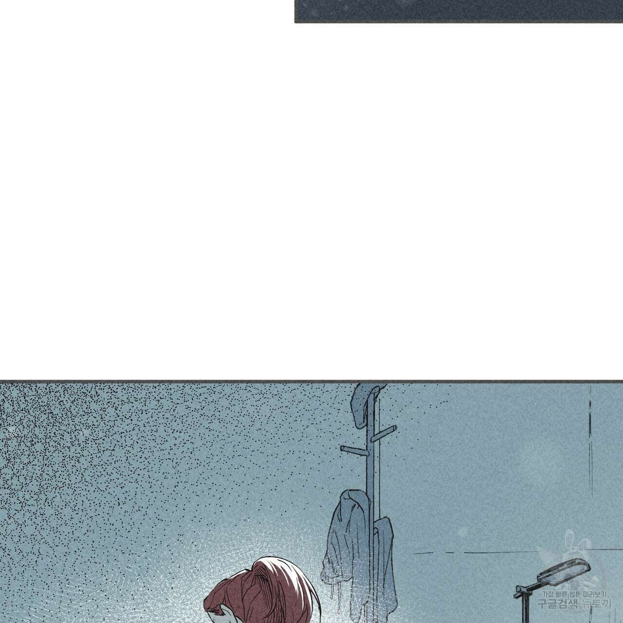 철과 속 27화 3