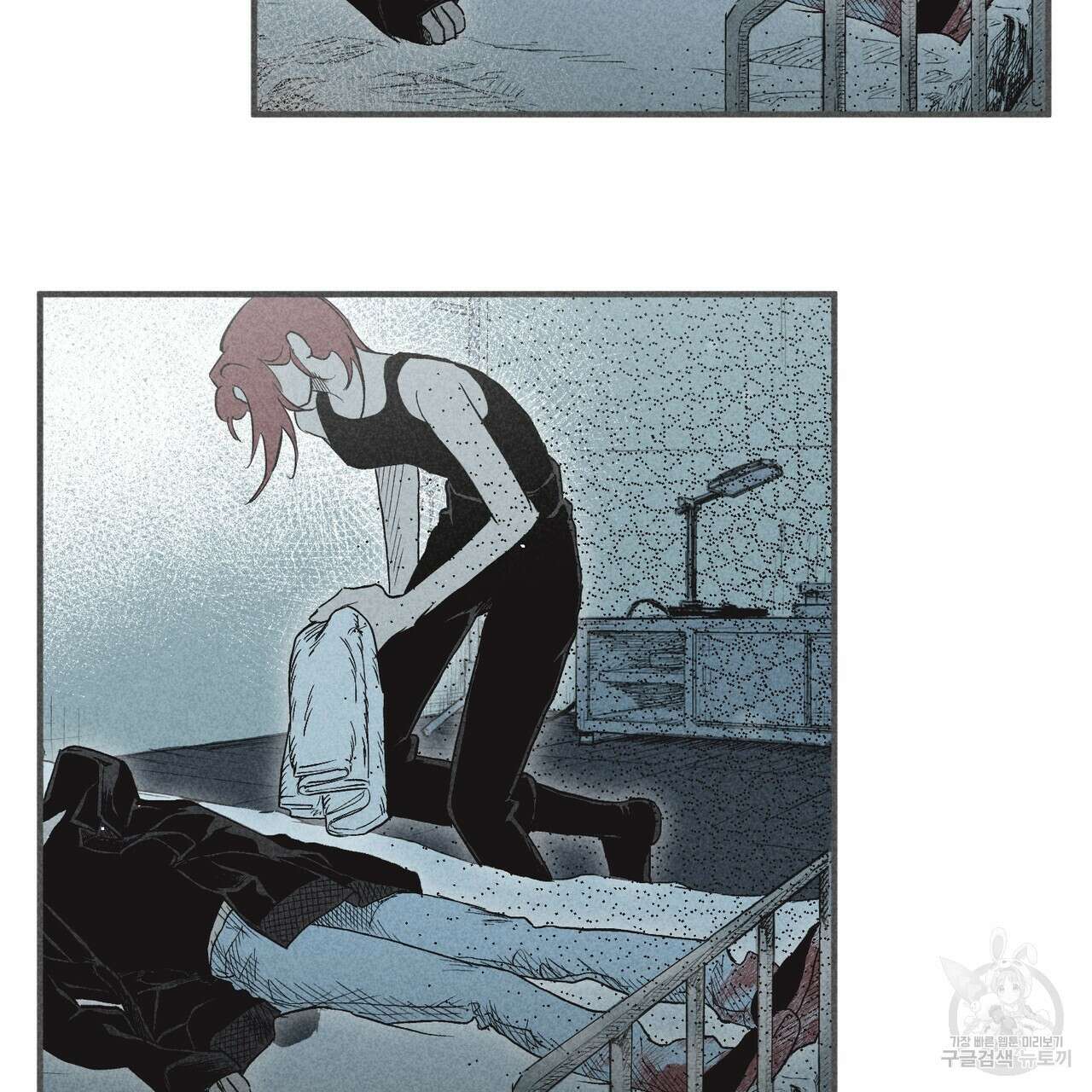 철과 속 27화 8