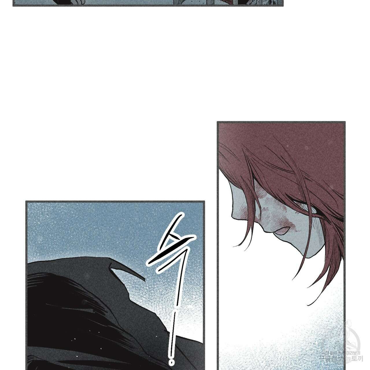 철과 속 27화 9