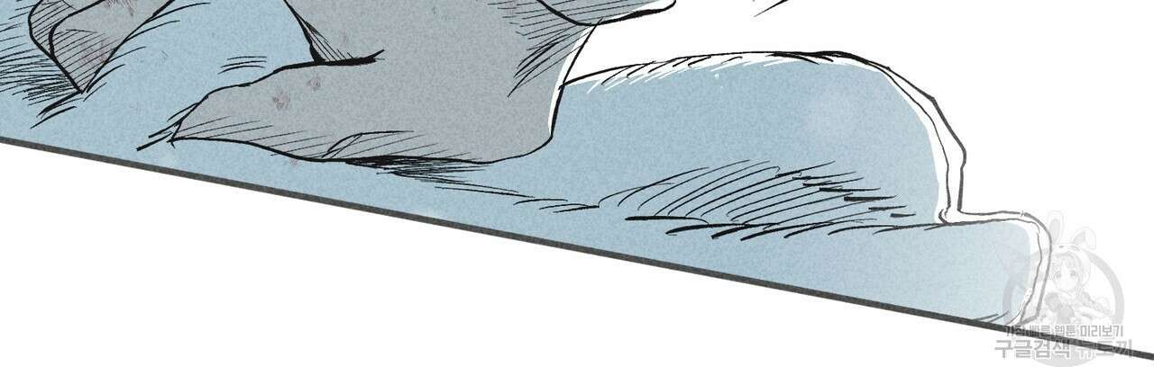 철과 속 27화 11