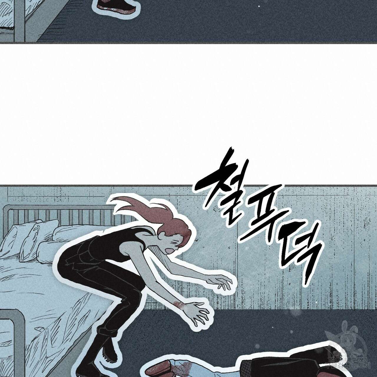 철과 속 27화 18