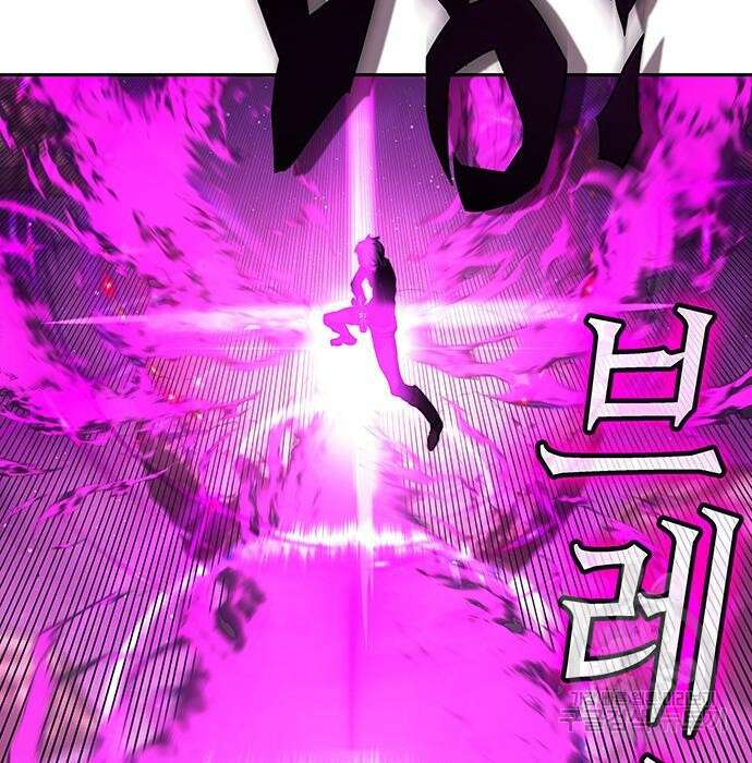 엑스애쉬 79화 6